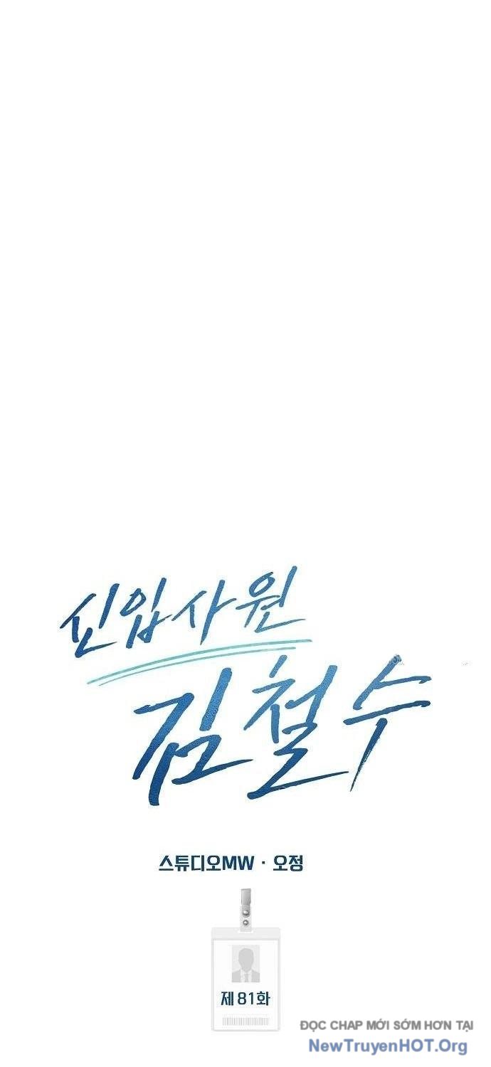 Nhân Viên Thực Tập Kim Cheolsu - chap81 - Trang 18